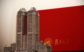 上海复旦大学 纪念品