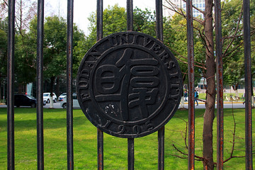 上海复旦大学 大学学府