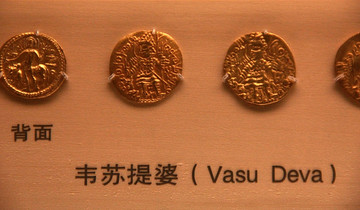 丝绸之路古钱币 上海博物馆