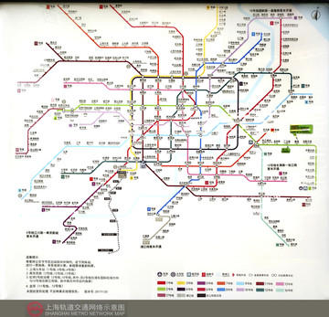 上海轨道交通图