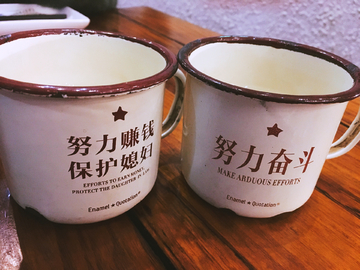 怀旧茶缸