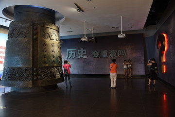 中国甲午战争博物馆