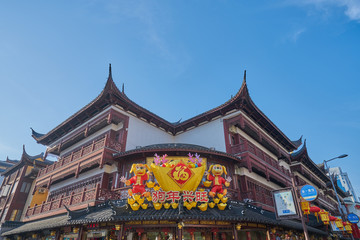 上海老庙黄金银楼 高清大图