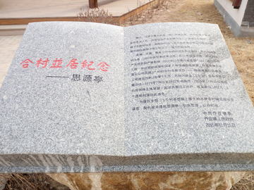 打渔张森林公园