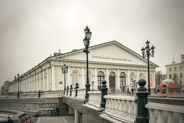 莫斯科展览贸易中心