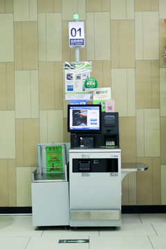 自助收银机 超市自动结算机