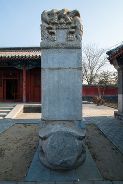 北京丰台药王庙 万古流芳碑