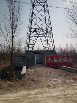 蓝天下的土地