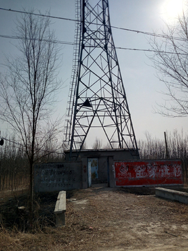 蓝天下的土地