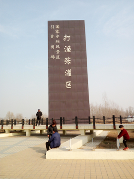 打渔张国家级森林公园