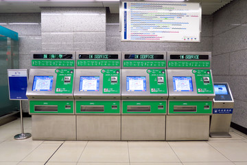 北京地铁自动售票机