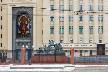 俄罗斯联邦国防部办公大楼