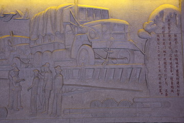 浮雕 铁路文化浮雕 厦门铁路