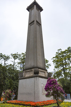 厦门中山公园 厦门纪念碑