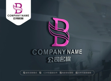 B字母LOGO设计 翅膀B标志