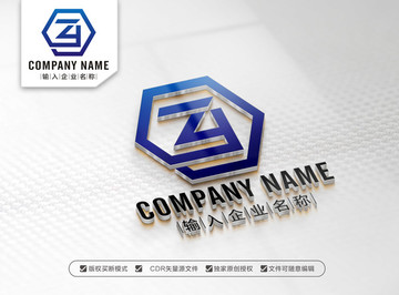 ZY字母标志设计 YZ标志