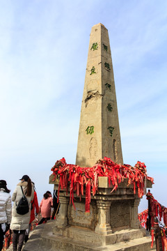 西岳华山 西峰 杨公塔