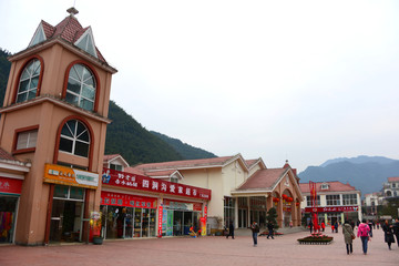 赤水四洞沟风景区 游客服务区