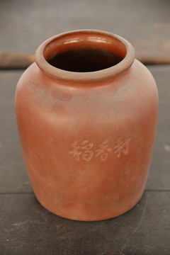 老物件稻香村陶罐