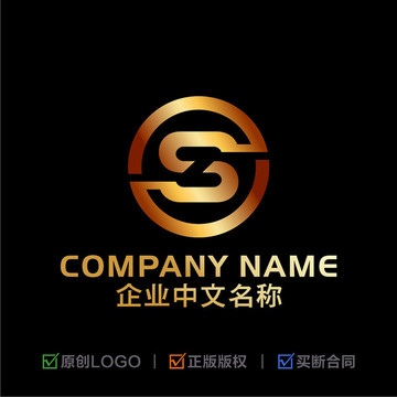 字母S 字母Z 金融LOGO