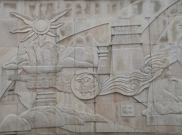 淮南历史文化浮雕墙