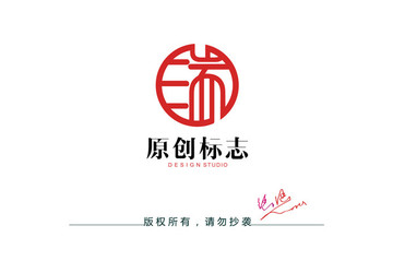 瑞字logo logo设计