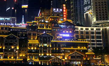 洪崖洞夜景