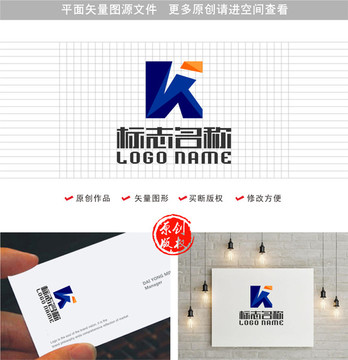 K字母VK标志KI字母logo