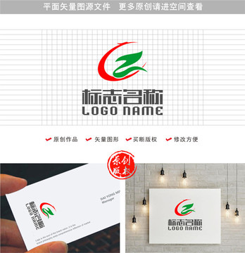 CZ字母ZC标志飞鸟logo
