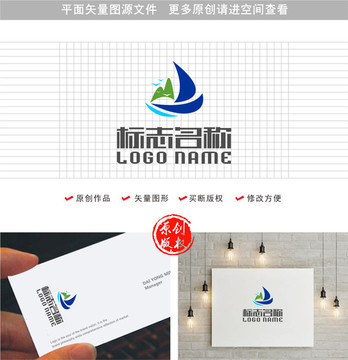 帆船山水旅游logo