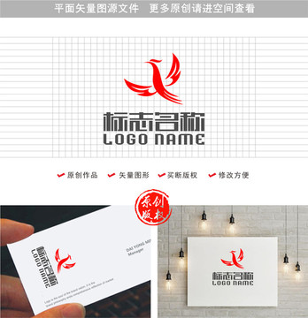 X字母标志凤凰飞鸟logo