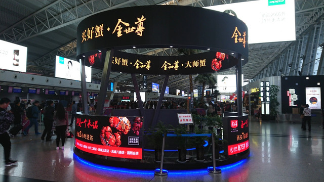LED显示屏