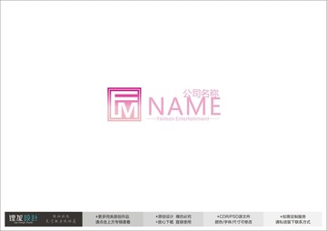 FMlogo英文字母