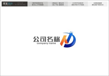 N字母logo科技企业logo