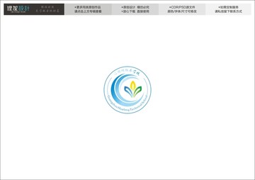 中学小学校徽logo标志