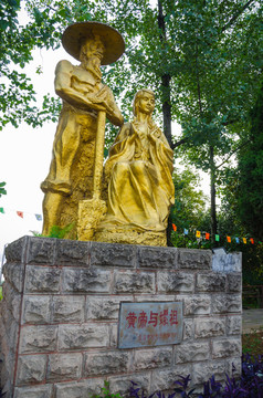 螺祖纪念馆