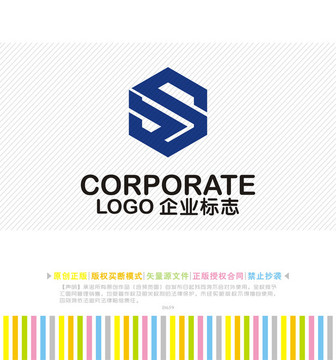 S字母logo
