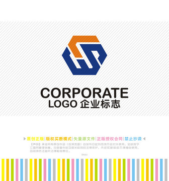 HS字母logo