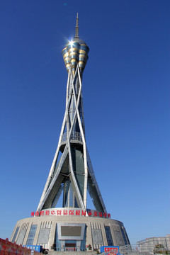 中原福塔