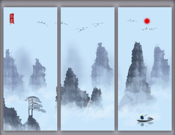 水墨画