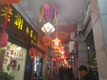元宵节灯会 花灯