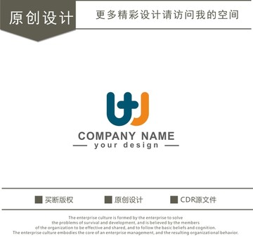 U J W字母 医药 logo