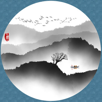 水墨