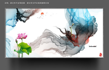 新中式水墨装饰画