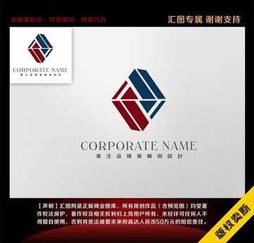 A字母组合标志logo