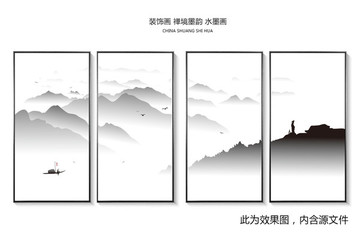 禅境墨韵 水墨画 装饰画 河山