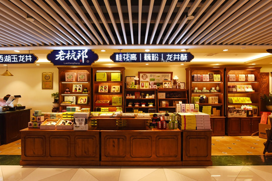 杭州特色商品店
