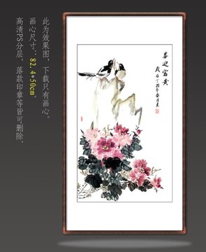 国画牡丹