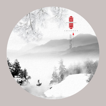 水墨山水画