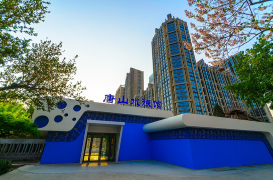 唐山水族馆 水族馆